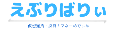 えぶりばりぃ
